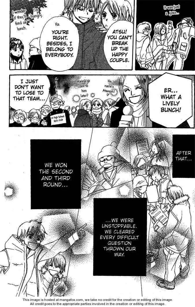 Monkey High! Chapter 5 32